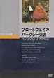 ブロードウェイのバークレー夫妻 [DVD]