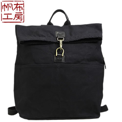 帆布工房 EDGE SERIES 口折れリュック 3X42