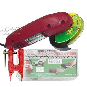 チェーンソー目立てグラインダー KTK-2000 固定バイス付