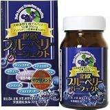 北欧ブルーベリーパーフェクト 80カプセル
