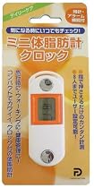ミニ体脂肪計クロック 白&times;オレンジ