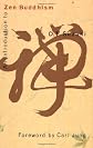 An Introduction to Zen Buddhism