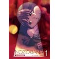 Nozokiana Vol.1