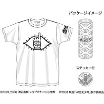 20世紀少年 Tシャツ