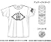 20世紀少年 Tシャツ(ともだちTシャツ)