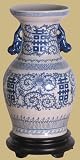 Asian Furniture & D&eacute;cor - 14" Chinese Ceramic Porcelain Flower Vase w/ Double Happiness Symbol