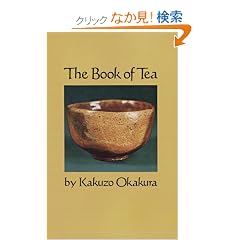 The Book of Tea