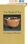 The Book of Tea