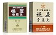 Hiya Kiogan Natural Herbal Extract Breath Freshener from Japan