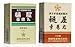 Hiya Kiogan Natural Herbal Extract Breath Freshener from Japan