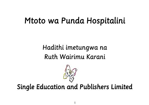 Mtoto wa Punda Hospitalini (Swahili)
