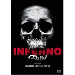 �C���t�F���m [DVD]