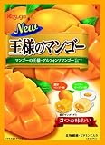 Image of Japanese Real Mango Dessert Candy w/ Vitamin C (Fresh Ripe Juicy Mango & Mango Yogurt Pudding) Flavored