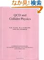 QCD and Collider Physics (Cambridge Monographs on Particle Physics, Nuclear Physics and Cosmology)