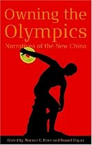 Owning the Olympics: Narratives of the New China (New Media World)