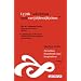 Zwischen Handwerk und Inspiration: Lyrik schreiben und ver�ffentlichen