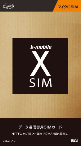 日本通信 bモバイル X SIM マイクロSIM [AM-XL-DM]