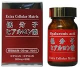 低分子ヒアルロン酸EMC3000 300mg*60粒
