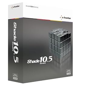Shade 10.5 Standard for Windows