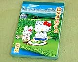【ご当地キティ】 野沢菜キティ メモ帳