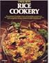 Uncle Ben's Rice Cookery