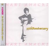 35th Anniversary