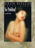 No Problem!������������̿���