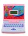 EDUCATIONAL LAPTOP FOR KIDS TOP OF THE LINE SPANISH LEARNER