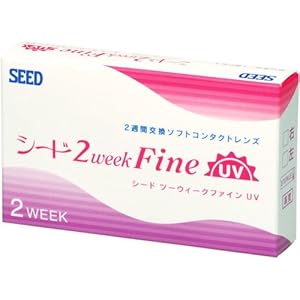 【クリックで詳細表示】シード 2ウィークファインUV(6枚入り) 2週間使い捨てコンタクトレンズ