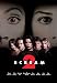 Scream 2