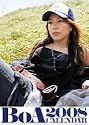 BｏA 2008年カレンダー
