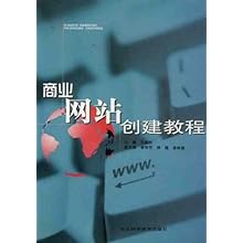 商业网站创建教程\/范福州编:图书比价:琅琅比价