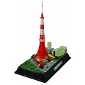 1/2000 彩色済み情景モデル 東京タワー