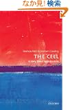 The Cell: A Very Short Introduction (Very Short Introductions)