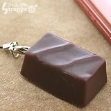 ひとくちのチョコ・・・の贅沢★チョコレートストラップ（スクエアビター）ZKST1295