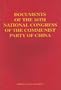 Documents of the 16th National Congress of the Communist Party of China