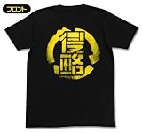 侵略!イカ娘 イカ娘 侵略Tシャツ ブラック サイズ:XL