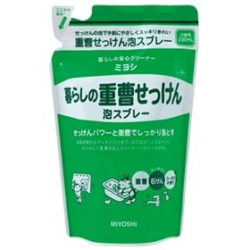 ��炵�̏d���������� �A�X�v���[ �l�� 230ML