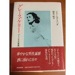 �O���[�X�E�P���[�\�v�����Z�X�̑f��