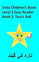 Click to Download Free Kindle Book -> Tara's Ball (Urdu Children's Book Level 2 Easy Reader)