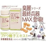 �L��MAX �{�g���^�C�v