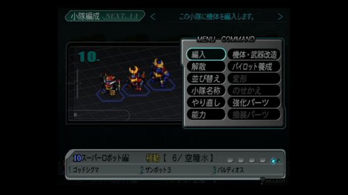 スーパーロボット大戦Z 特典 スーパーロボット大戦Z Premium Z Disc付き