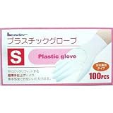 リーダー　使い捨て手袋　プラスチックグローブ　パウダーフリー　Sサイズ　100枚入り