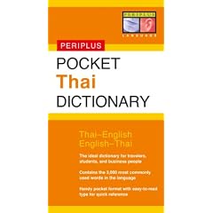 Pocket Thai Dictionary (Periplus Pocket Dictionaries)