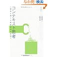 商品の詳細