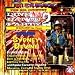 The Big Country Line Dance Party Vol.2: 20 Non Stop Line Dances