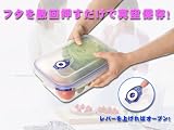 【ニュータッチバック 真空保存容器長方形(3個セット)】