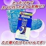 フットスパ（３ペア入り）の画像
