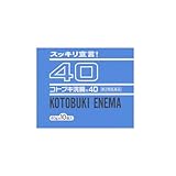 【第2類医薬品】コトブキ浣腸40 40g×10