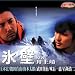 JAPANESE TV SERIES 